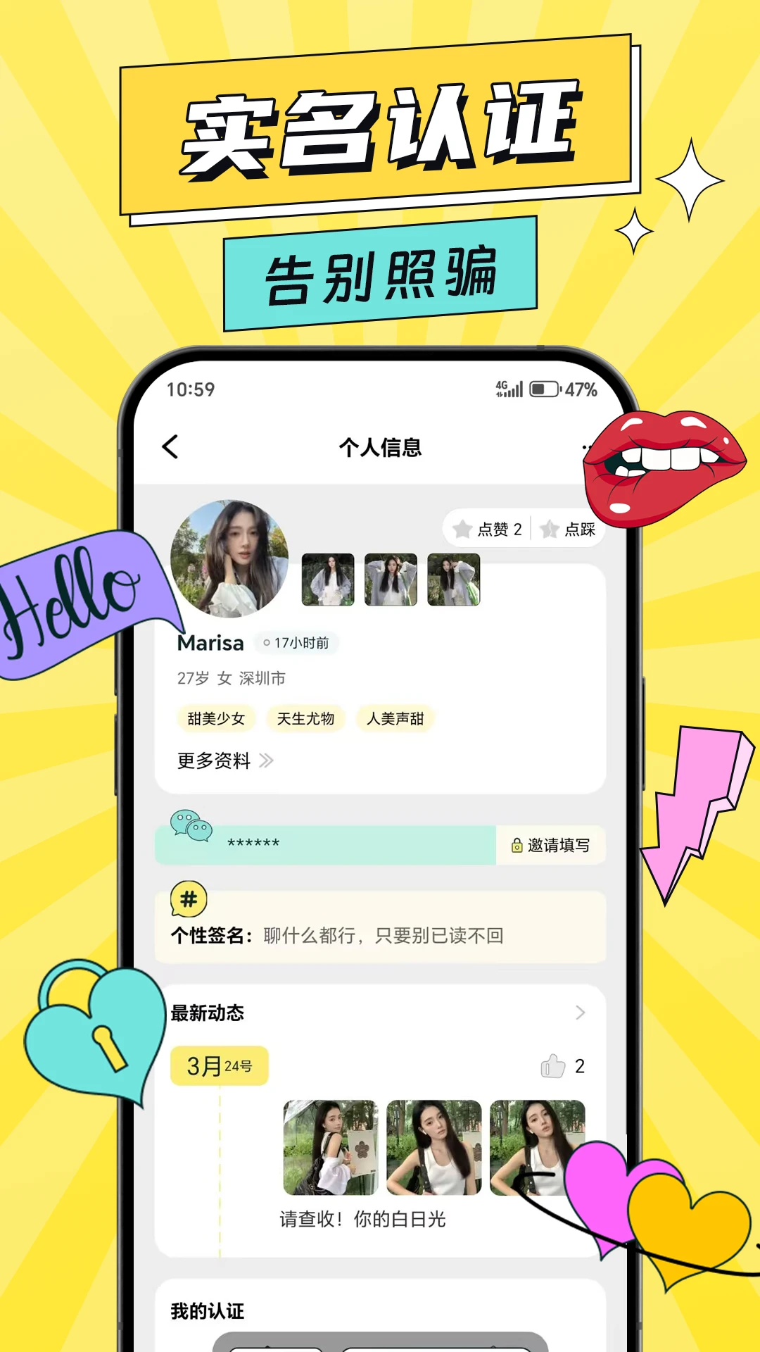 ����-Ȥζ�罻�������ֽ�ͼ4