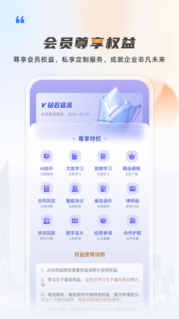 ��Ҽ��-һվʽ��������������ֽ�ͼ