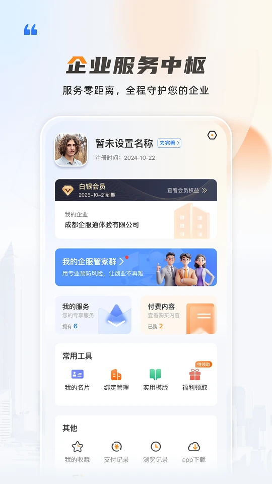 ��Ҽ��-һվʽ��������������ֽ�ͼ