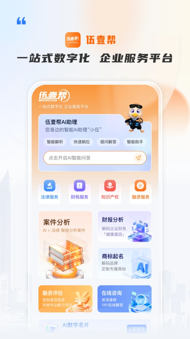 ��Ҽ��-һվʽ��������������ֽ�ͼ