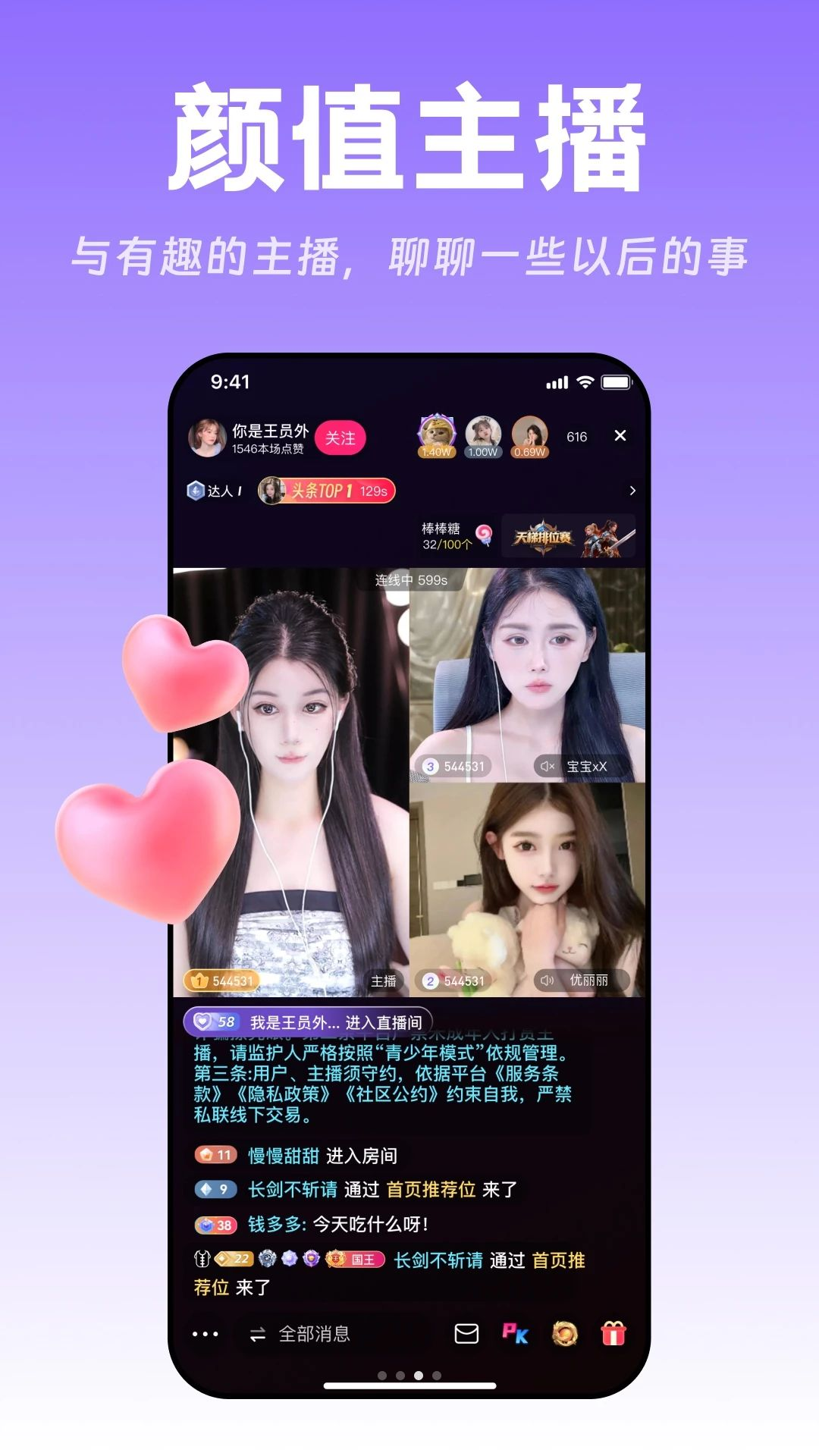 ����ֱ��-��ʱ�����Ļ���ƽ̨��ͼ