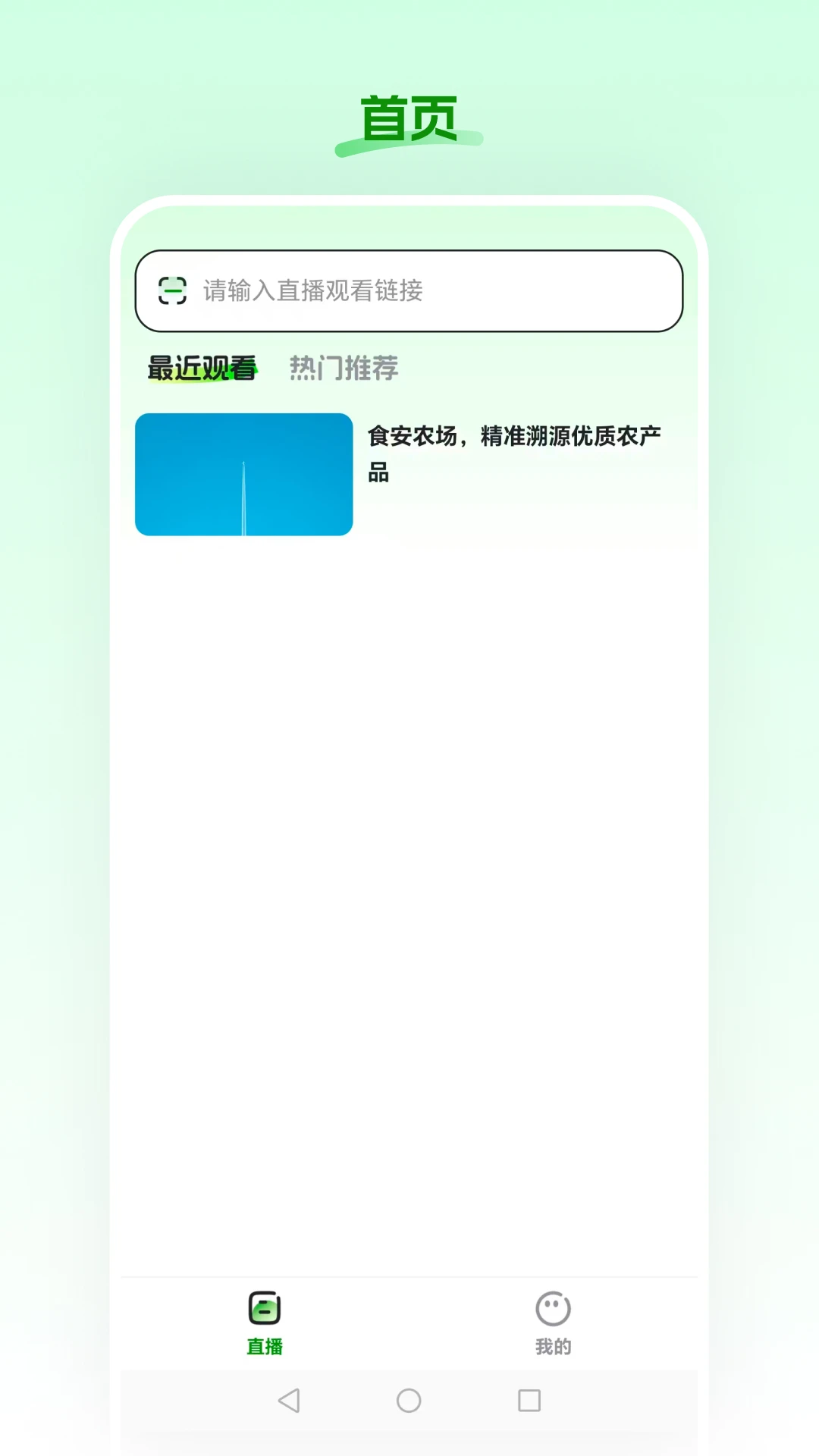 ʳ��ũ��-��ⰲȫ��ð�ս�ͼ0