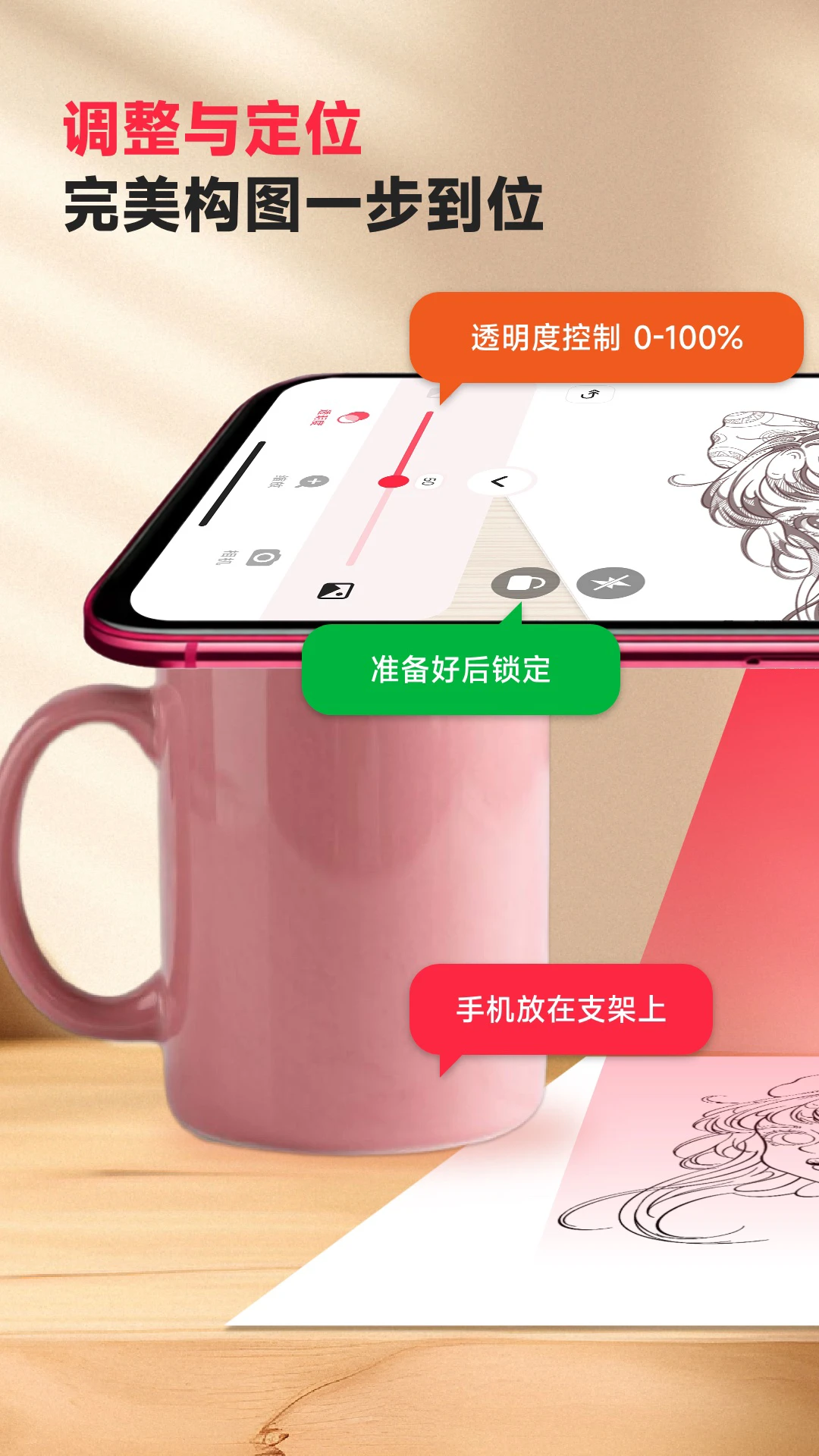 �輣AR�滭-��ʵ�ںϵĴ��⻭���ͼ1
