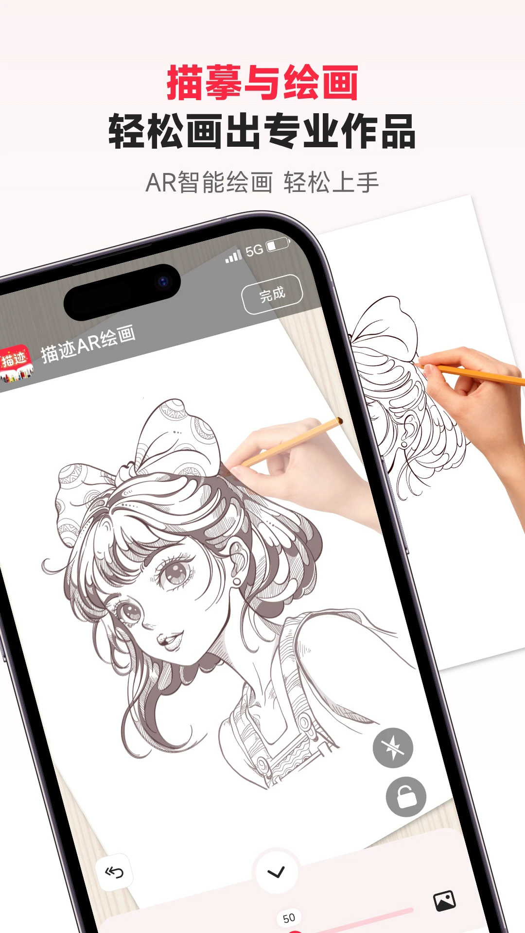 �輣AR�滭-��ʵ�ںϵĴ��⻭���ͼ0