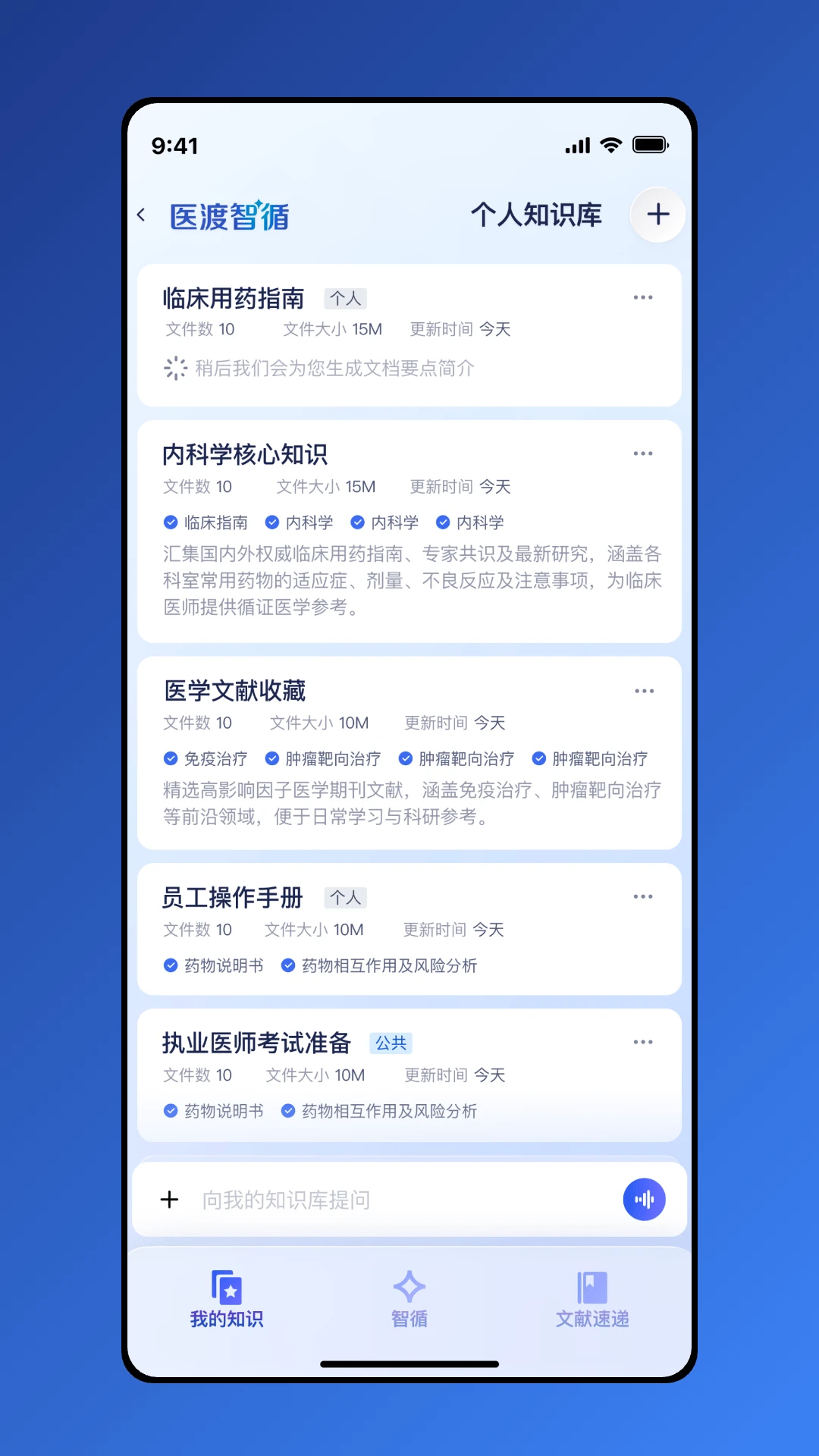 ҽ����ѭ-������ù������ֽ�ͼ