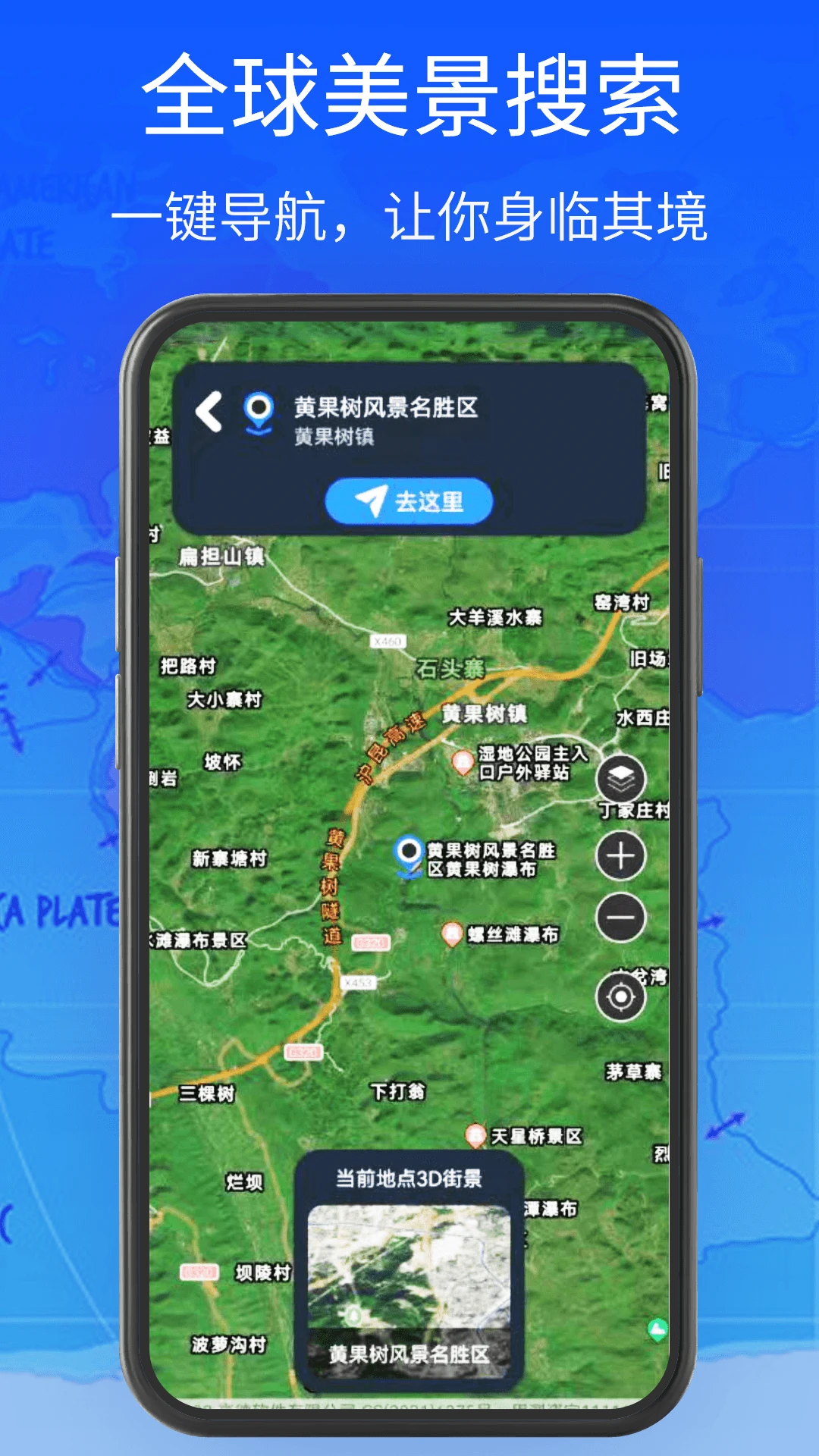 �ð�ά��ͼ-����ȫ�ܵ�ͼ������ͼ2