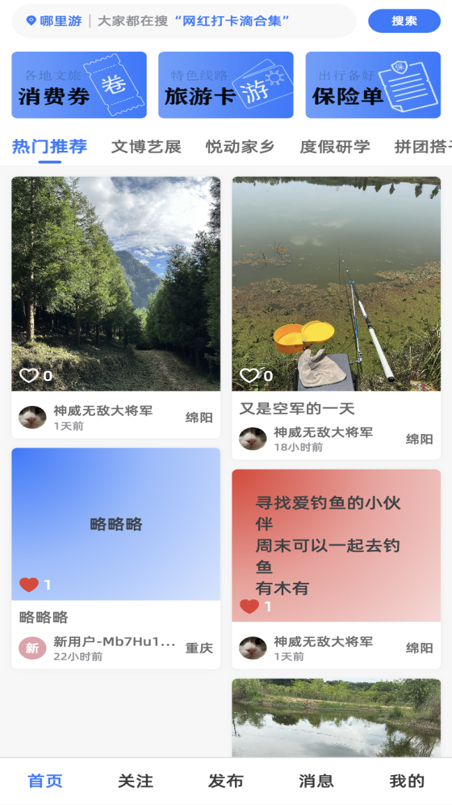 ������-���й滮�ð��ֽ�ͼ0