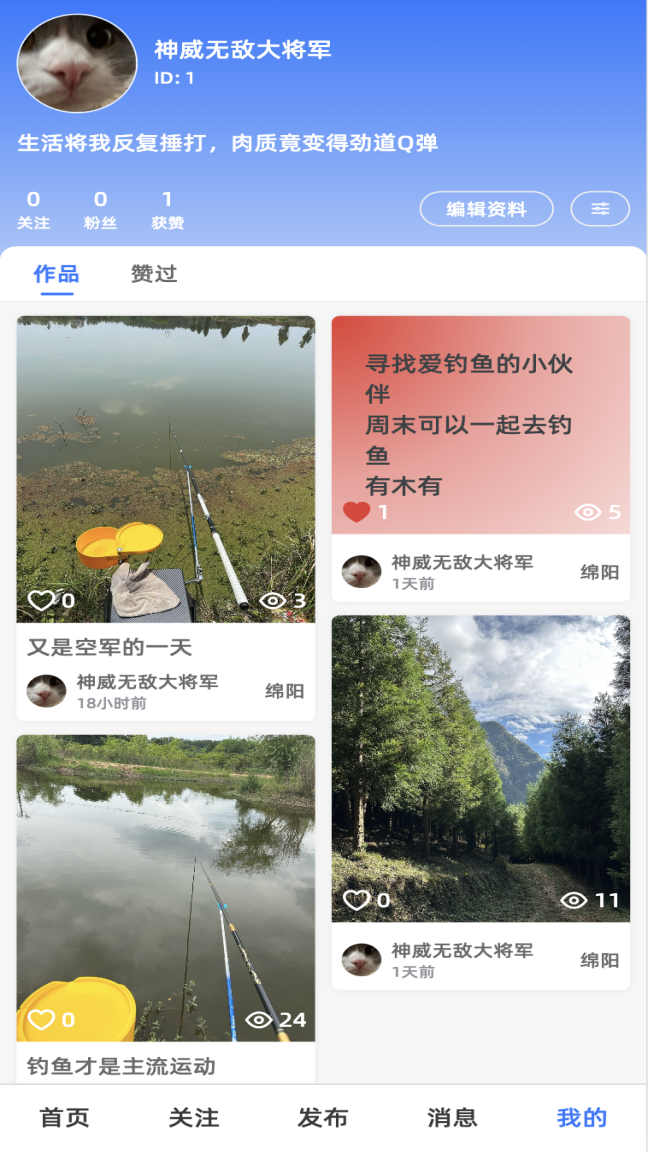 ������-���й滮�ð��ֽ�ͼ3