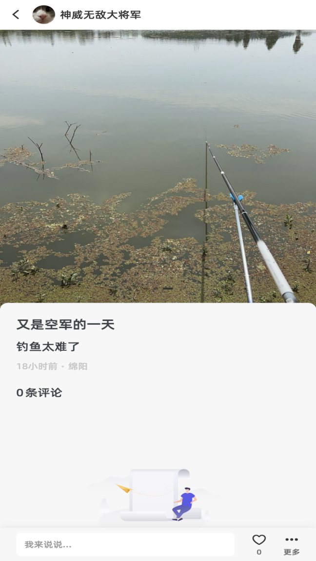������-���й滮�ð��ֽ�ͼ1