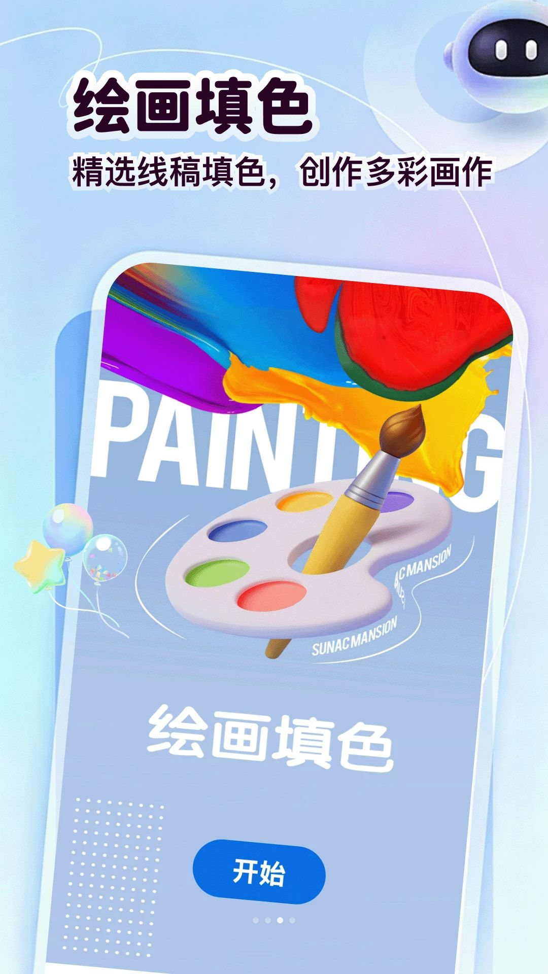 ��ͷ�����-Ȥζ���������ͼ1