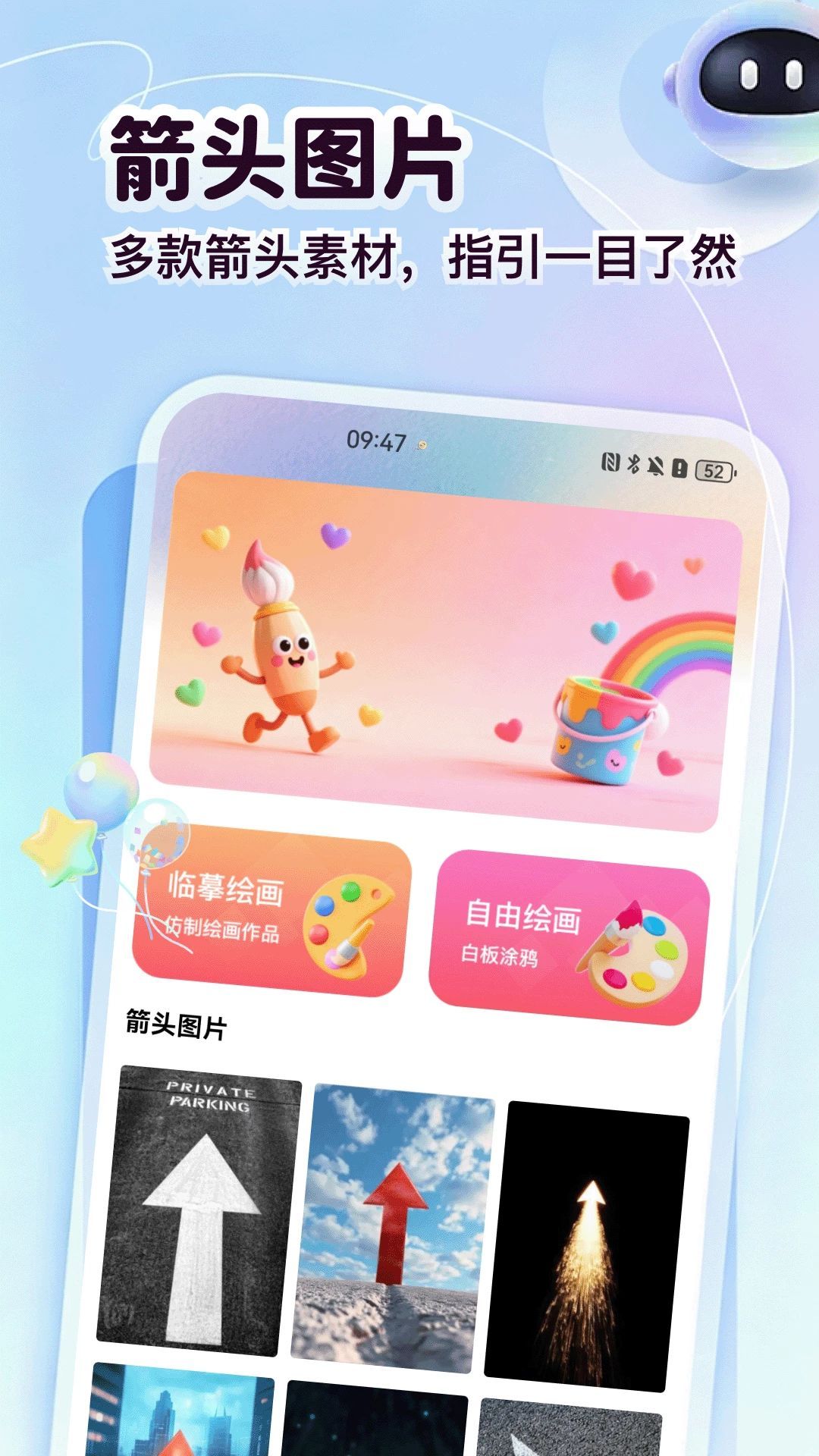 ��ͷ�����-Ȥζ���������ͼ0