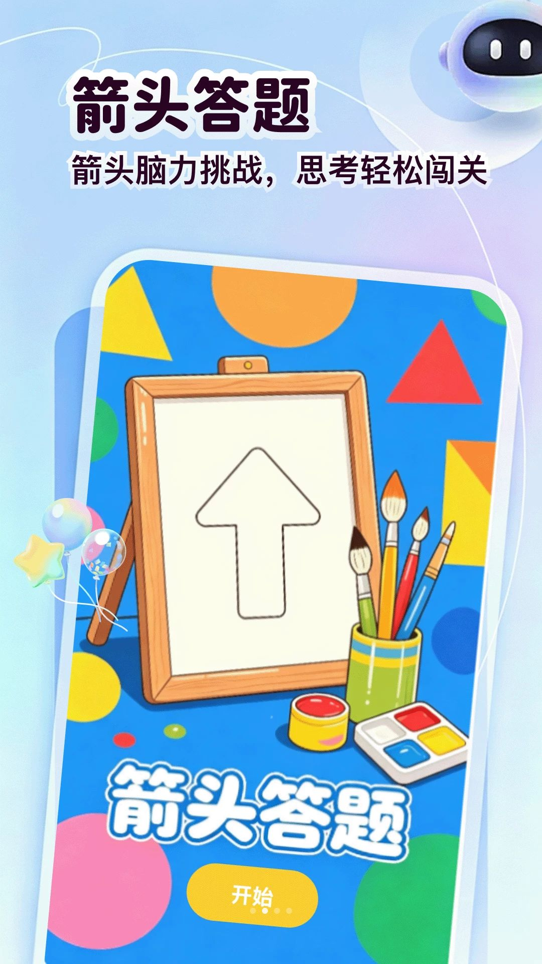 ��ͷ�����-Ȥζ���������ͼ2