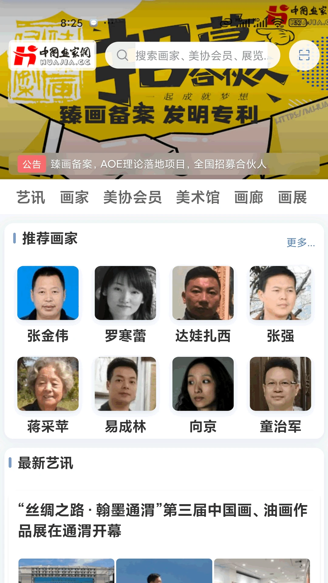 ������-�滭�������ƽ̨��ͼ