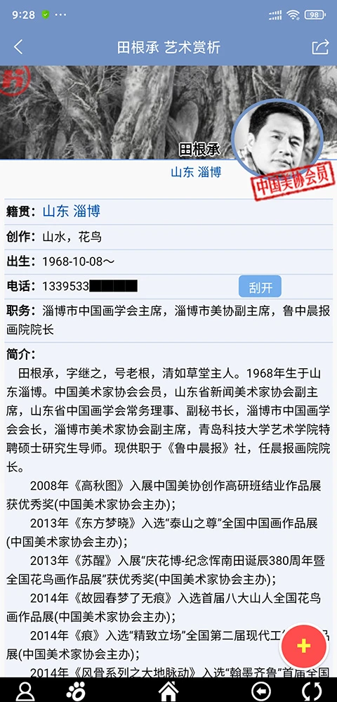 ������-�滭�������ƽ̨��ͼ