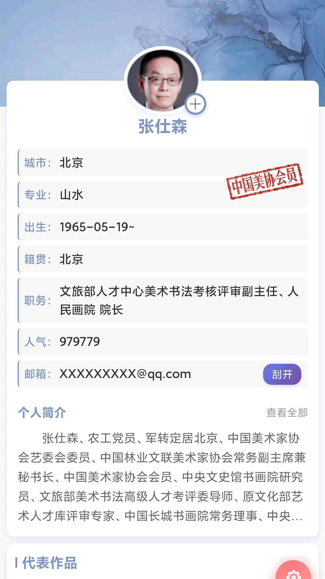 ������-�滭�������ƽ̨��ͼ