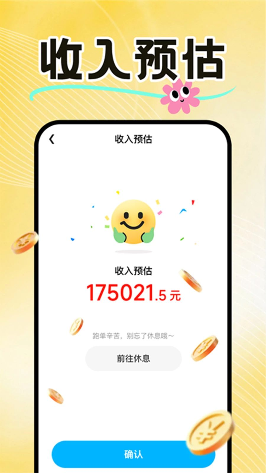���������ڰ�����-�ӵ�����һ����ͼ