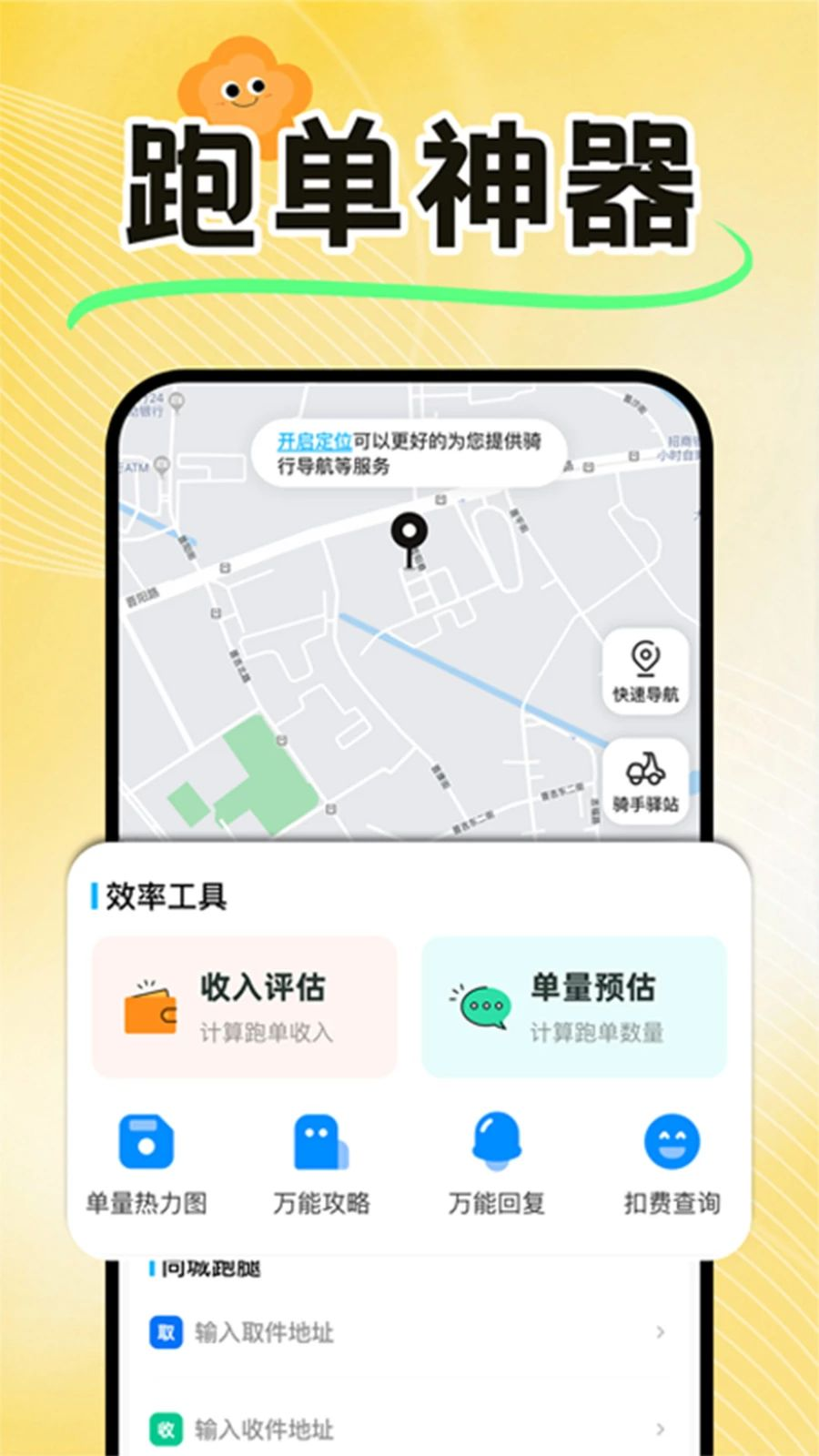 ���������ڰ�����-�ӵ�����һ����ͼ