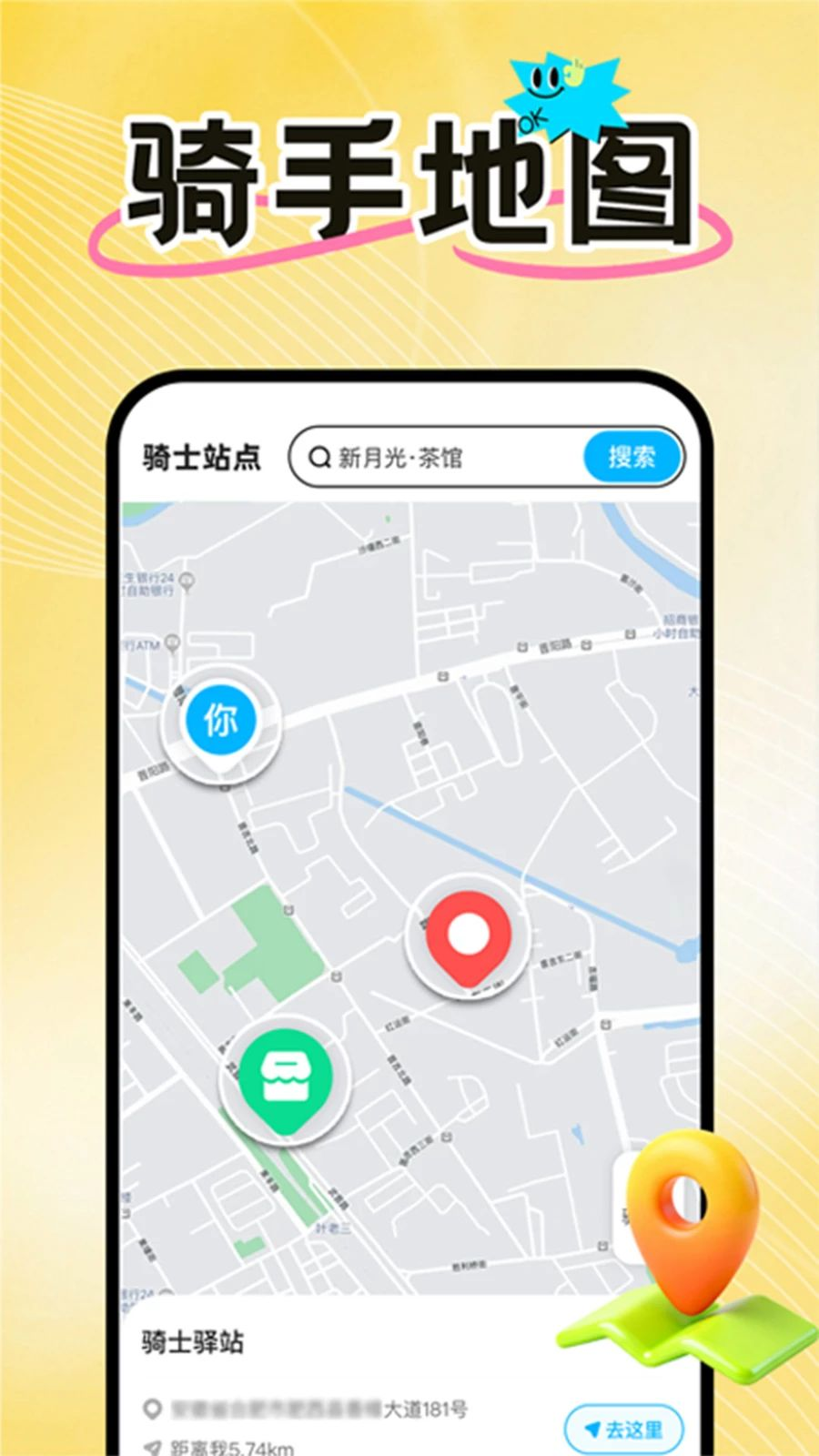 ���������ڰ�����-�ӵ�����һ����ͼ