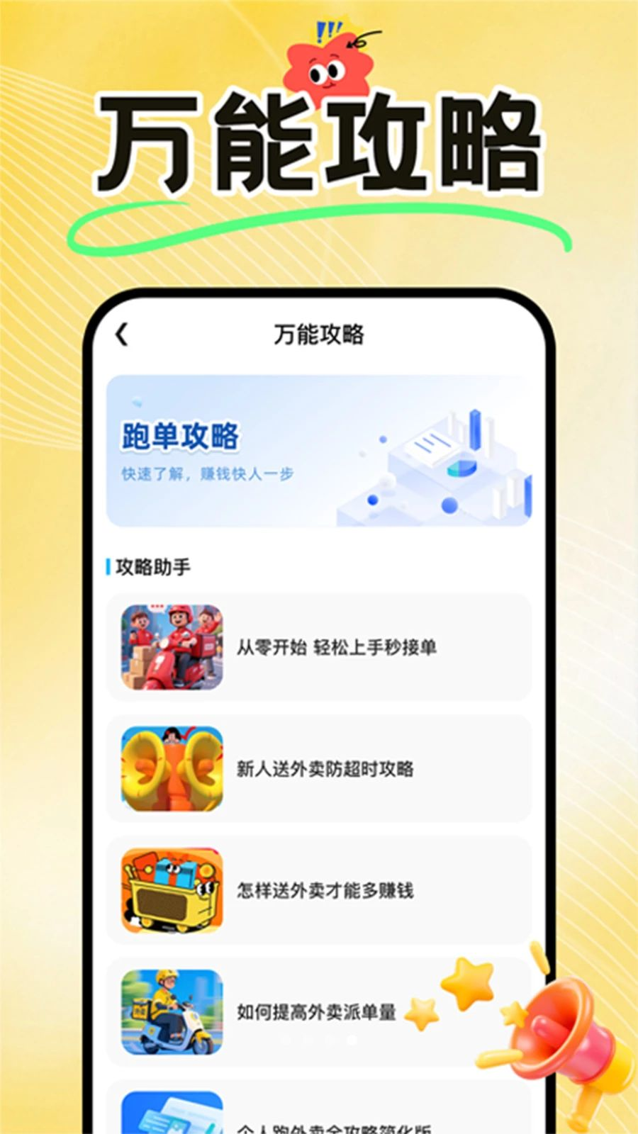 ���������ڰ�����-�ӵ�����һ����ͼ