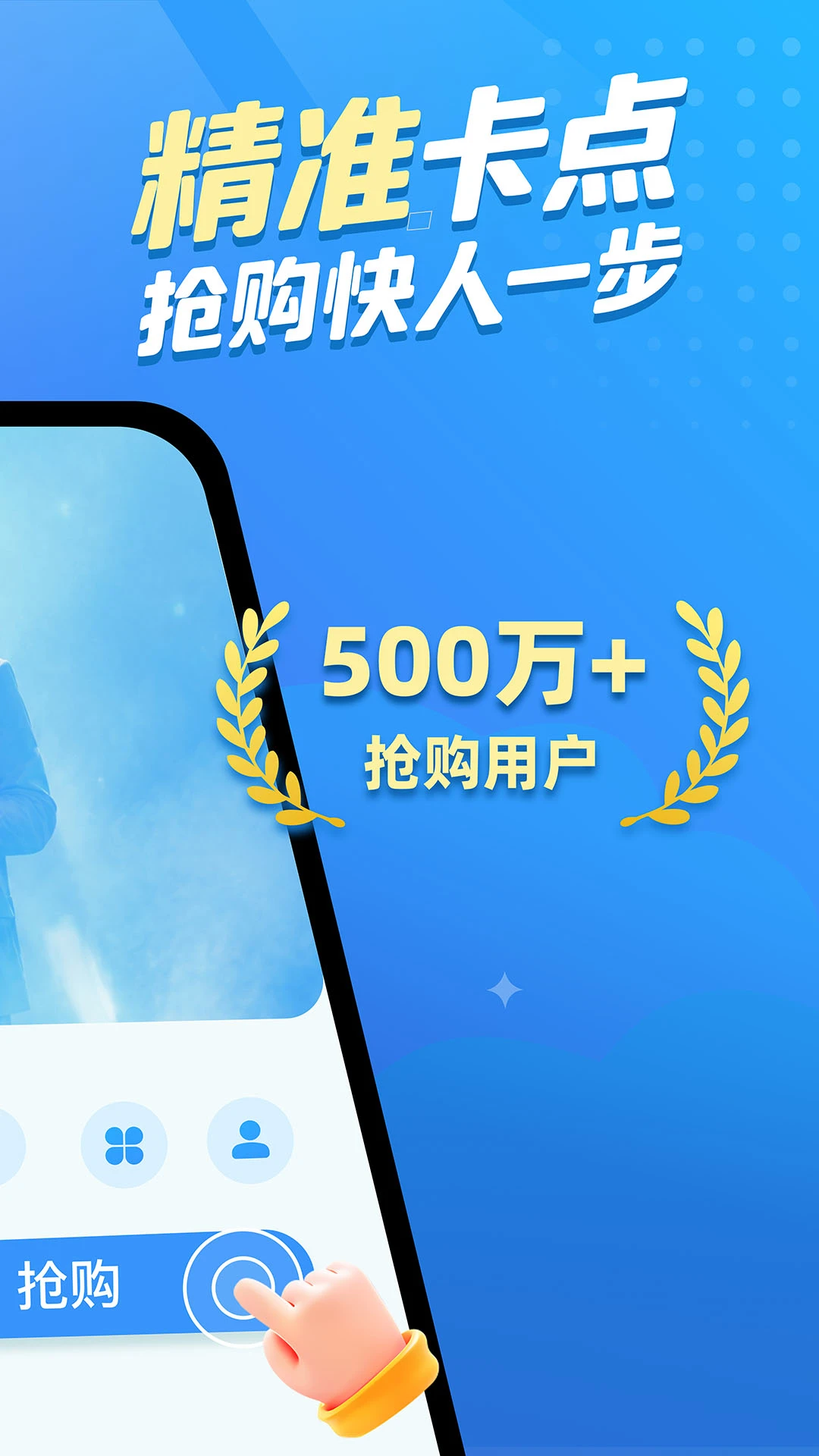 悬浮时钟-极简桌面计时工具截图