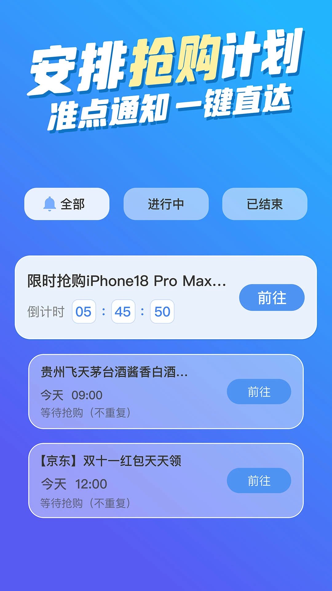 悬浮时钟-极简桌面计时工具截图
