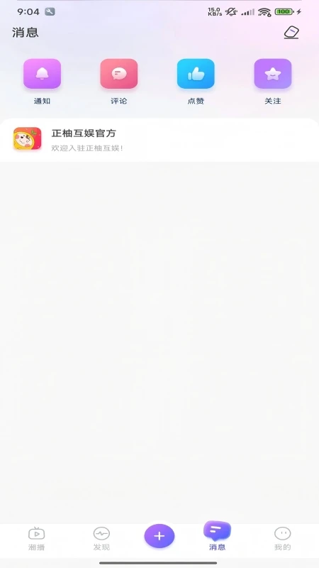 ���ֻ���-���ɳ�������ƽ̨��ͼ3