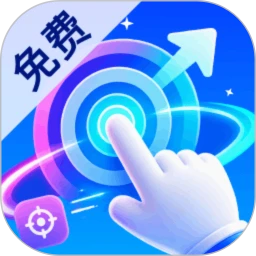 ��������ֻ�������-�Զ��������v2.0.1 �ٷ�����