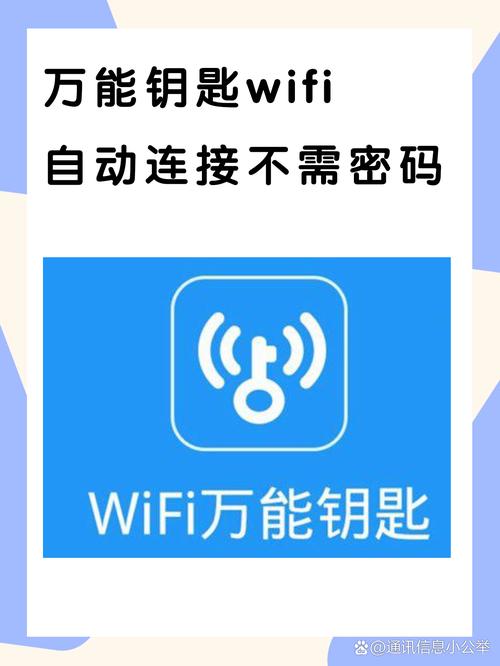 ����Կ��һ������WiFi���� ��Ѳ��� ��ȫ����ע������