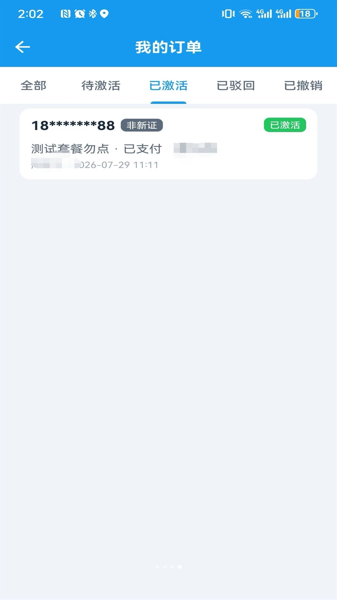 ���ӿƼ�-��������ð��ֽ�ͼ