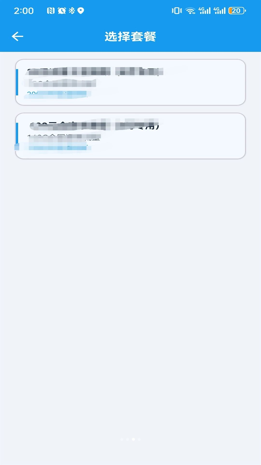 ���ӿƼ�-��������ð��ֽ�ͼ