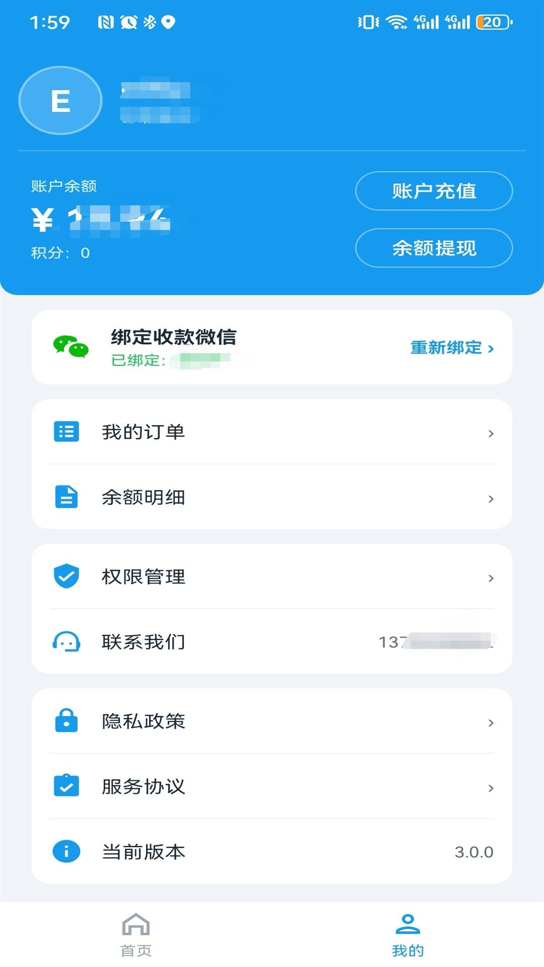 ���ӿƼ�-��������ð��ֽ�ͼ