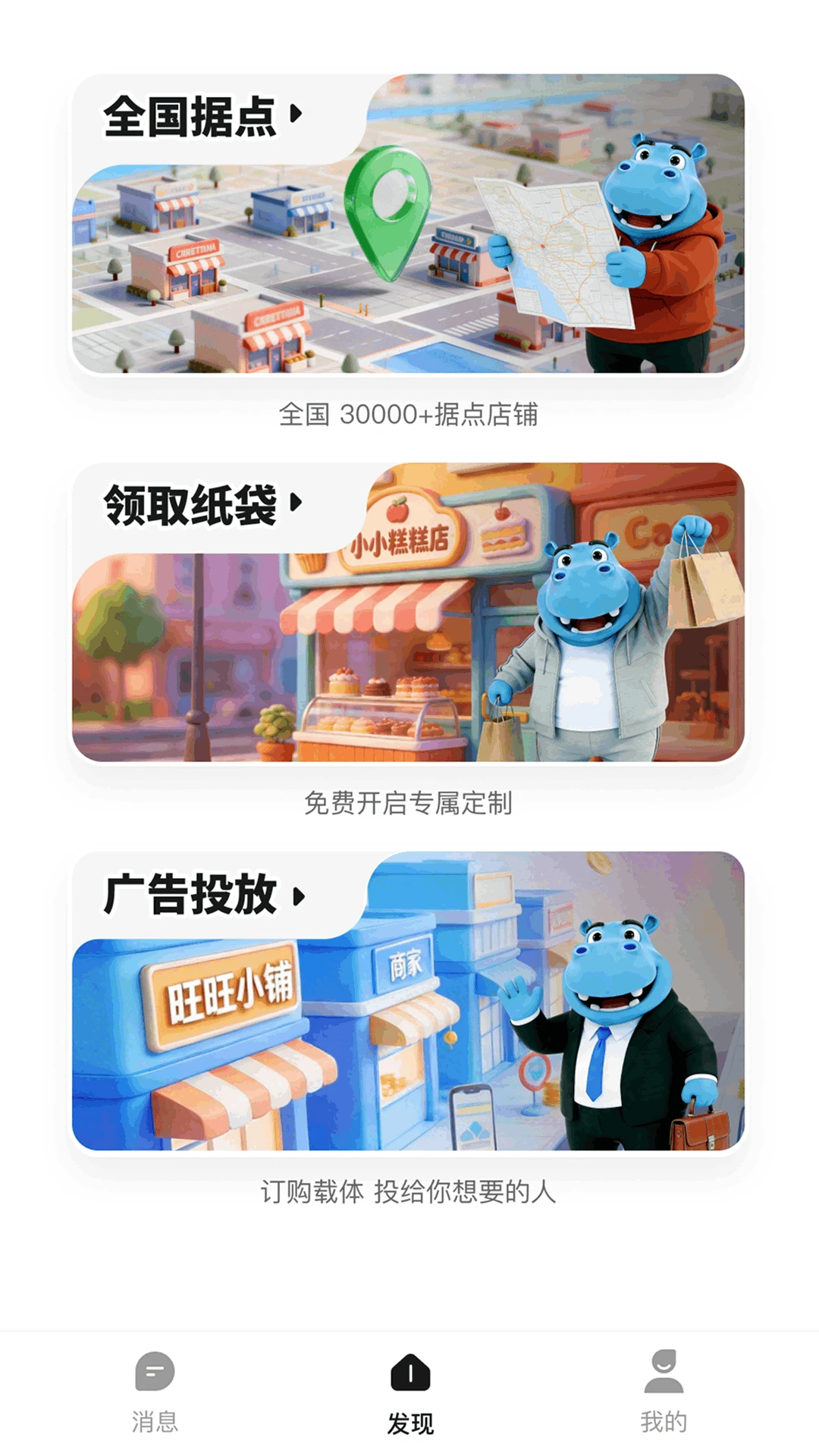 Ǯ���ӹ��-׬Ǯʡ�ĵĹ��ƽ̨��ͼ