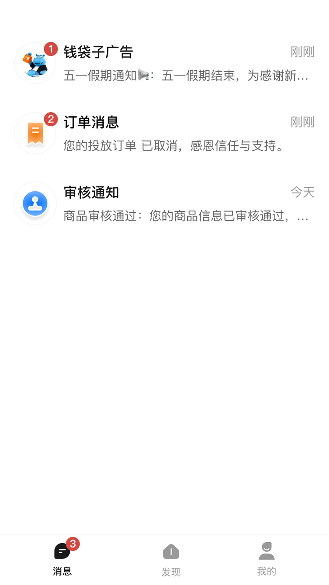 Ǯ���ӹ��-׬Ǯʡ�ĵĹ��ƽ̨��ͼ