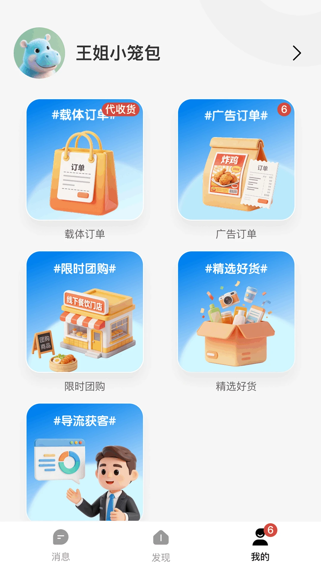 Ǯ���ӹ��-׬Ǯʡ�ĵĹ��ƽ̨��ͼ