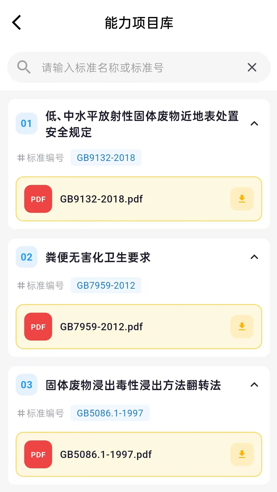 ��������-����ʡ�ĵ��������ֽ�ͼ