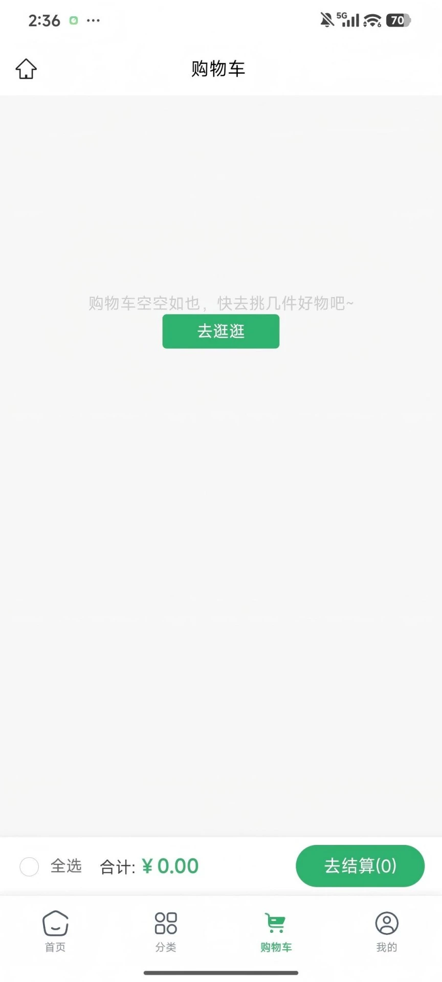 ��Լ֮��-һվʽԼ�ύ��ƽ̨��ͼ