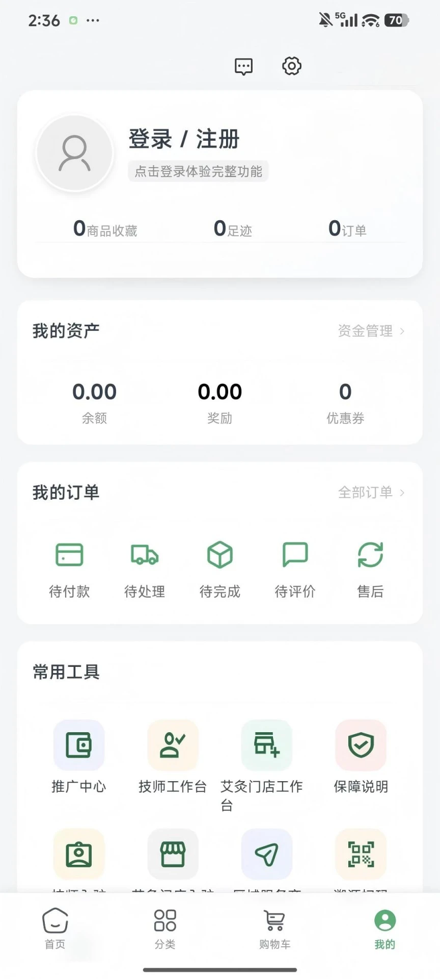 ��Լ֮��-һվʽԼ�ύ��ƽ̨��ͼ