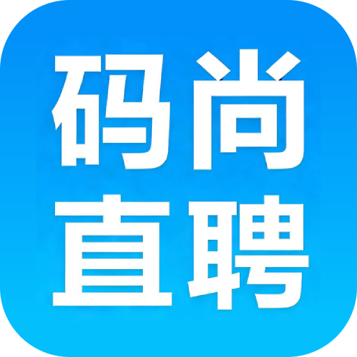 ����ֱƸ-������ְ��Ƹר��v1.0.28 �ٷ�����