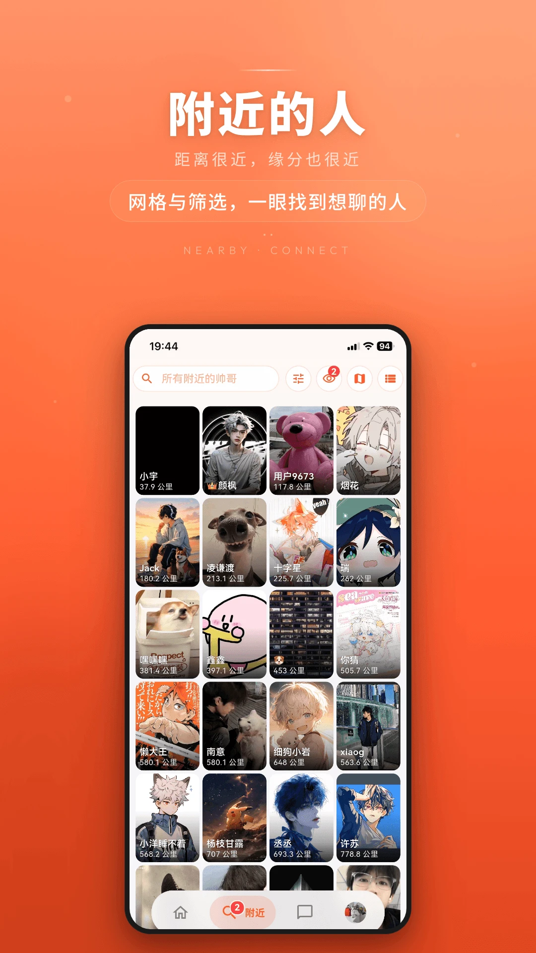 Bang - 智能字幕识别工具截图