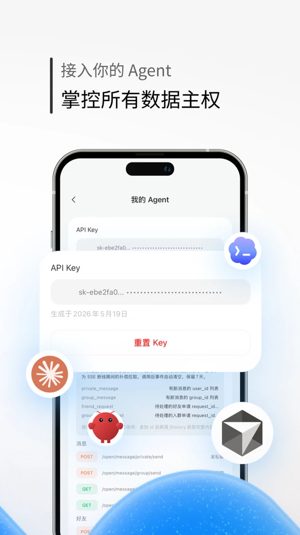 43Chat - AI���ܶԻ����ֽ�ͼ4