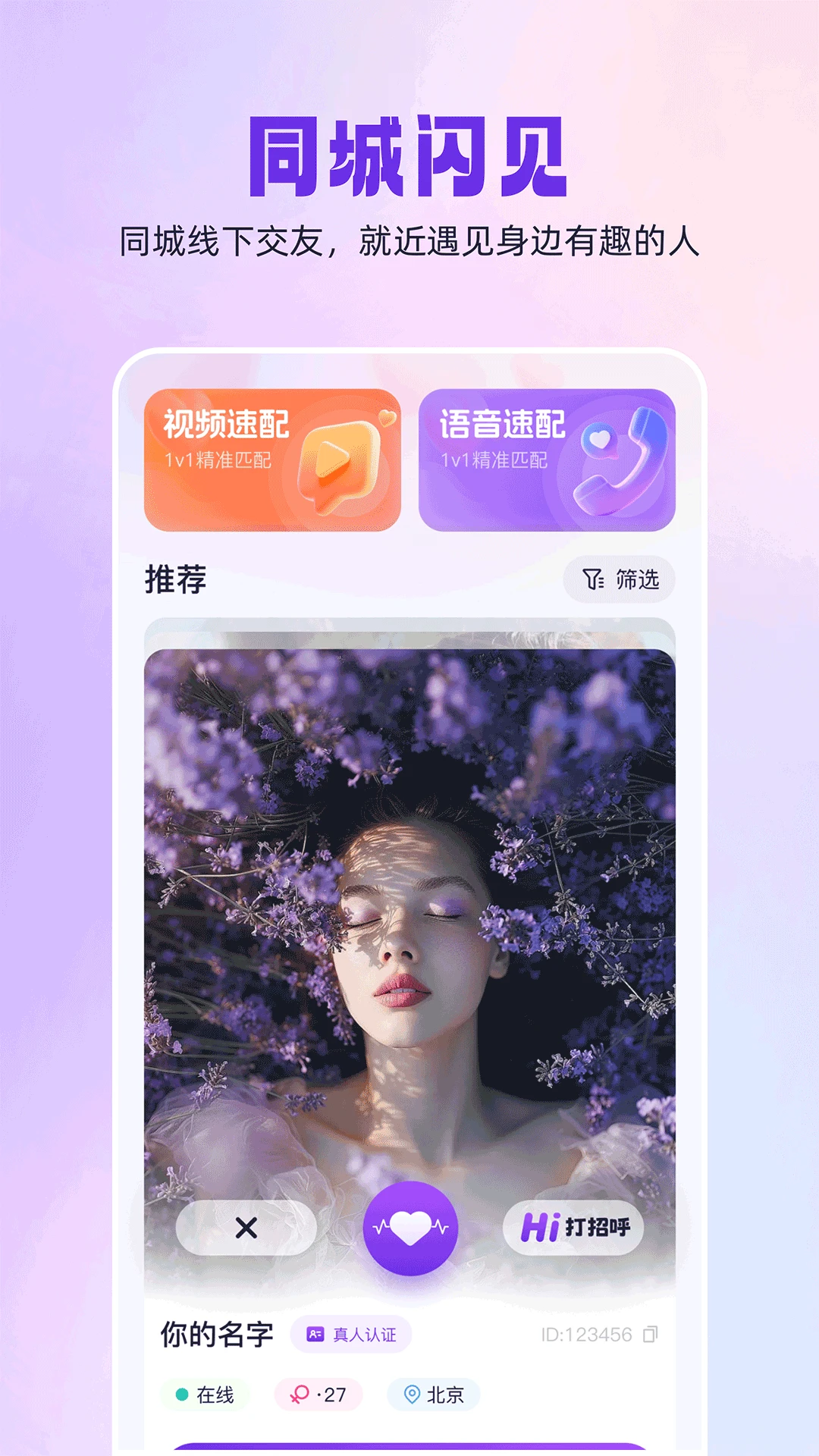 ͬ������-ͬ���罻�����ֽ�ͼ