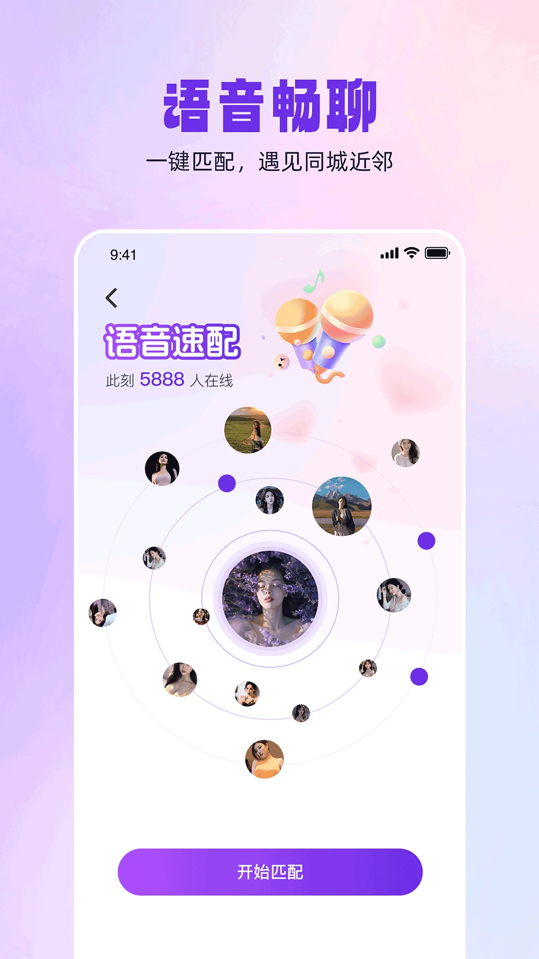 ͬ������-ͬ���罻�����ֽ�ͼ