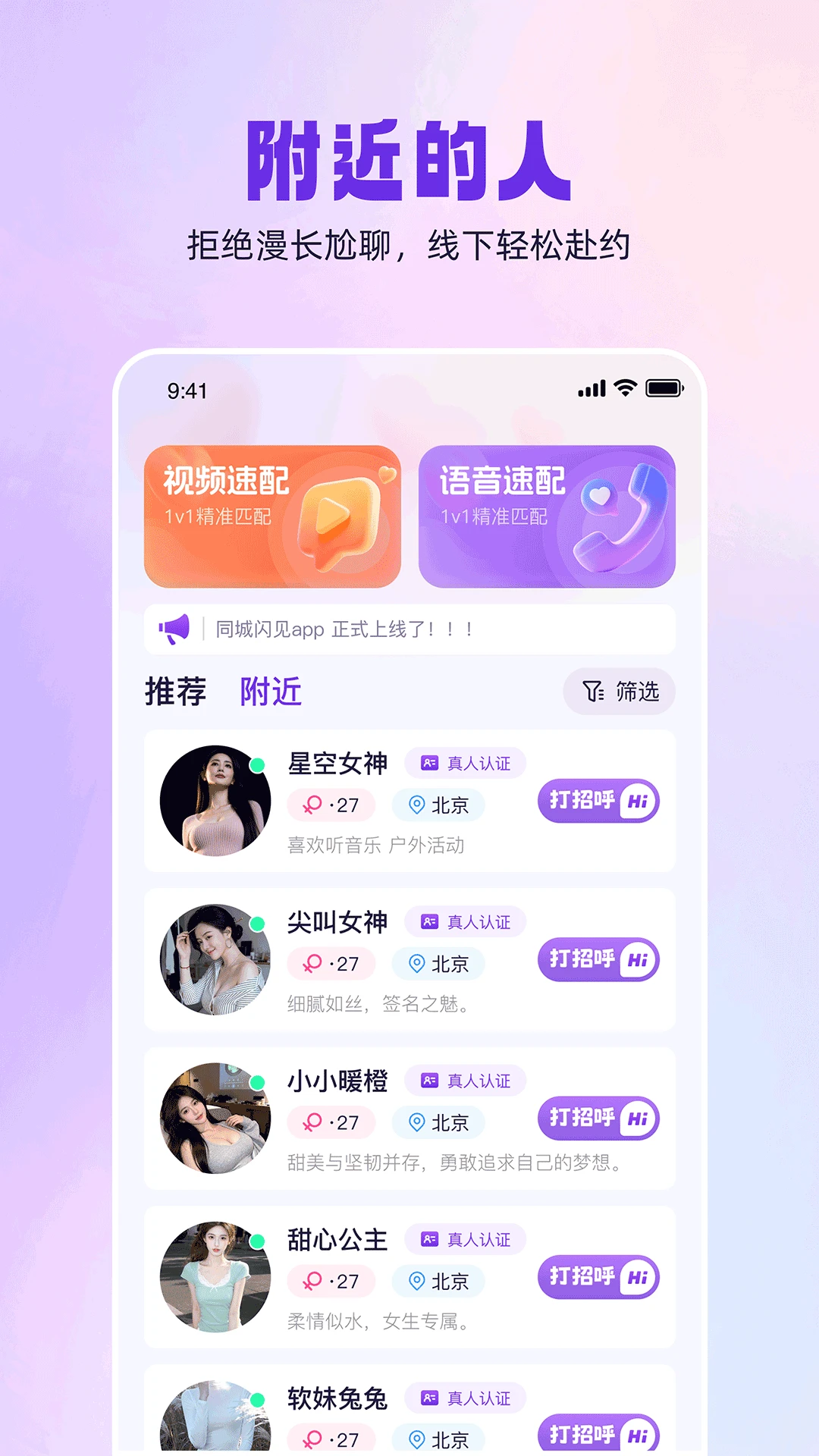 ͬ������-ͬ���罻�����ֽ�ͼ