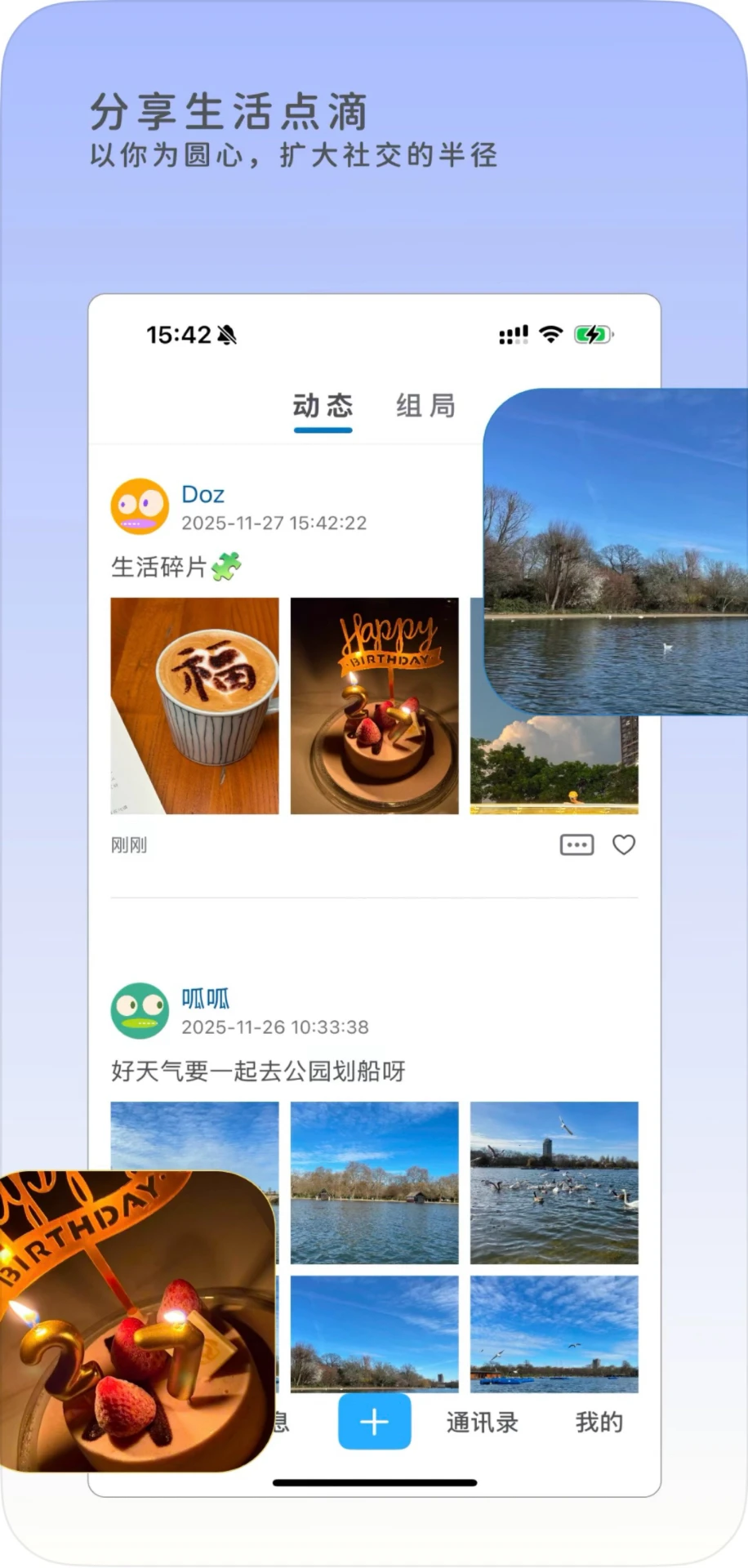 扩半-智能图片处理工具截图