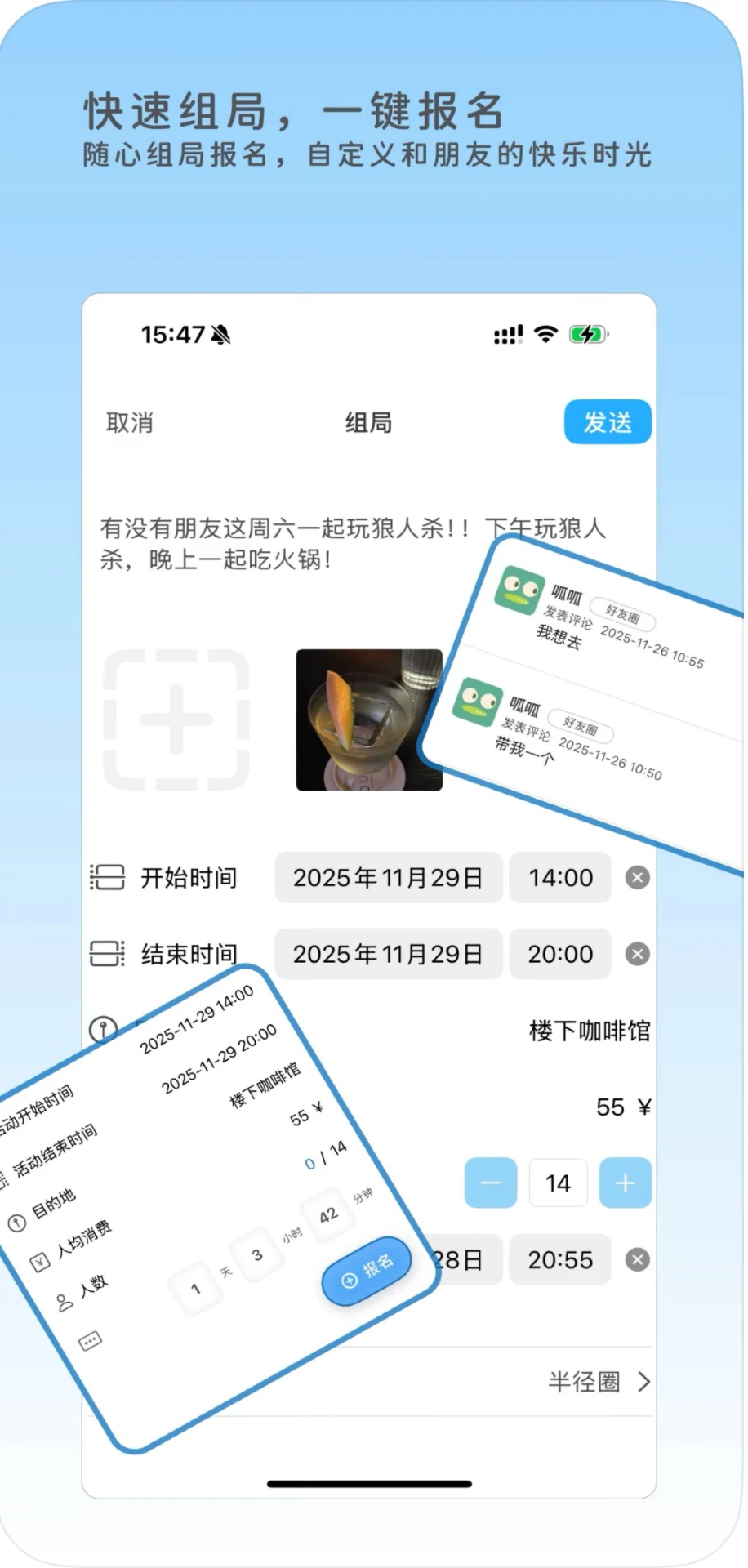 扩半-智能图片处理工具截图