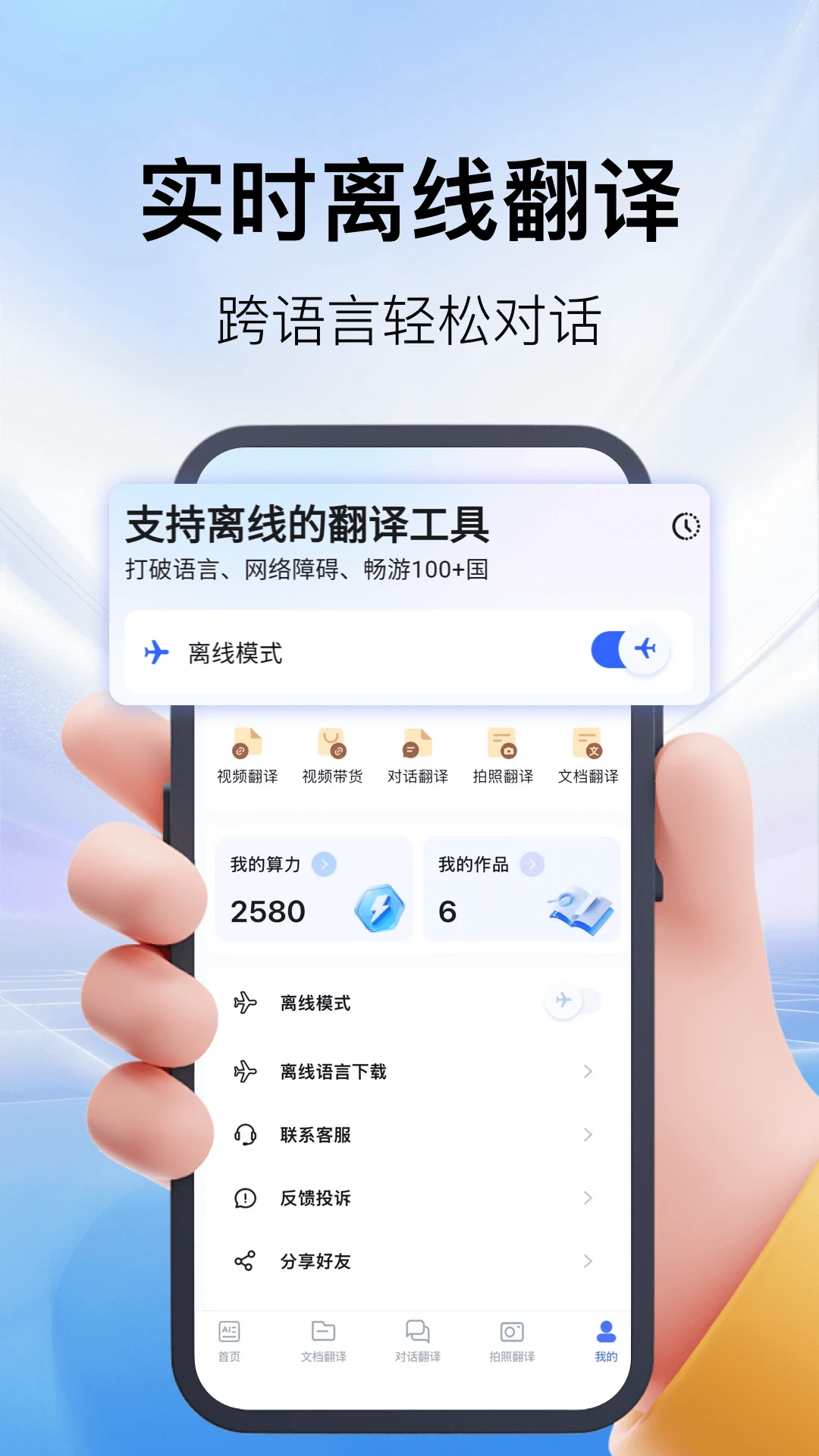 AI�����-���������ܷ������ֽ�ͼ