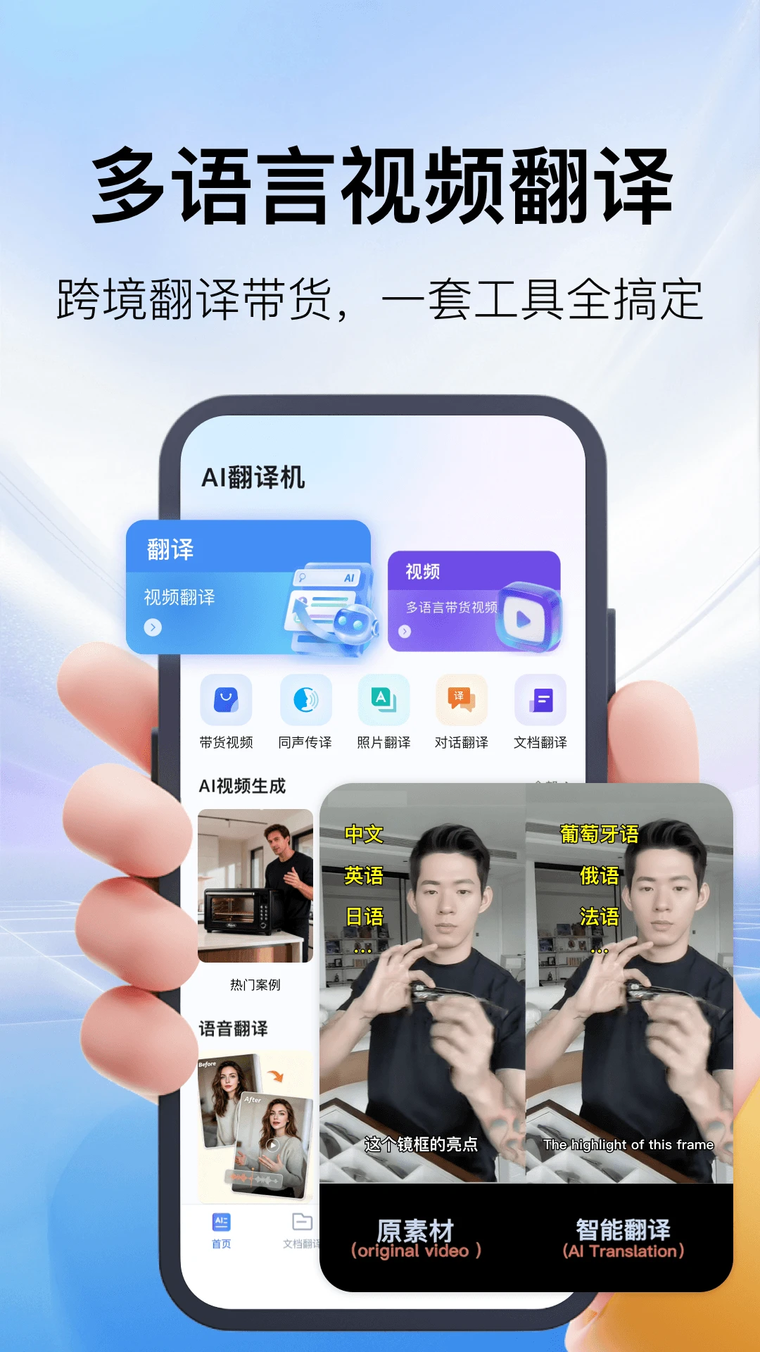 AI�����-���������ܷ������ֽ�ͼ
