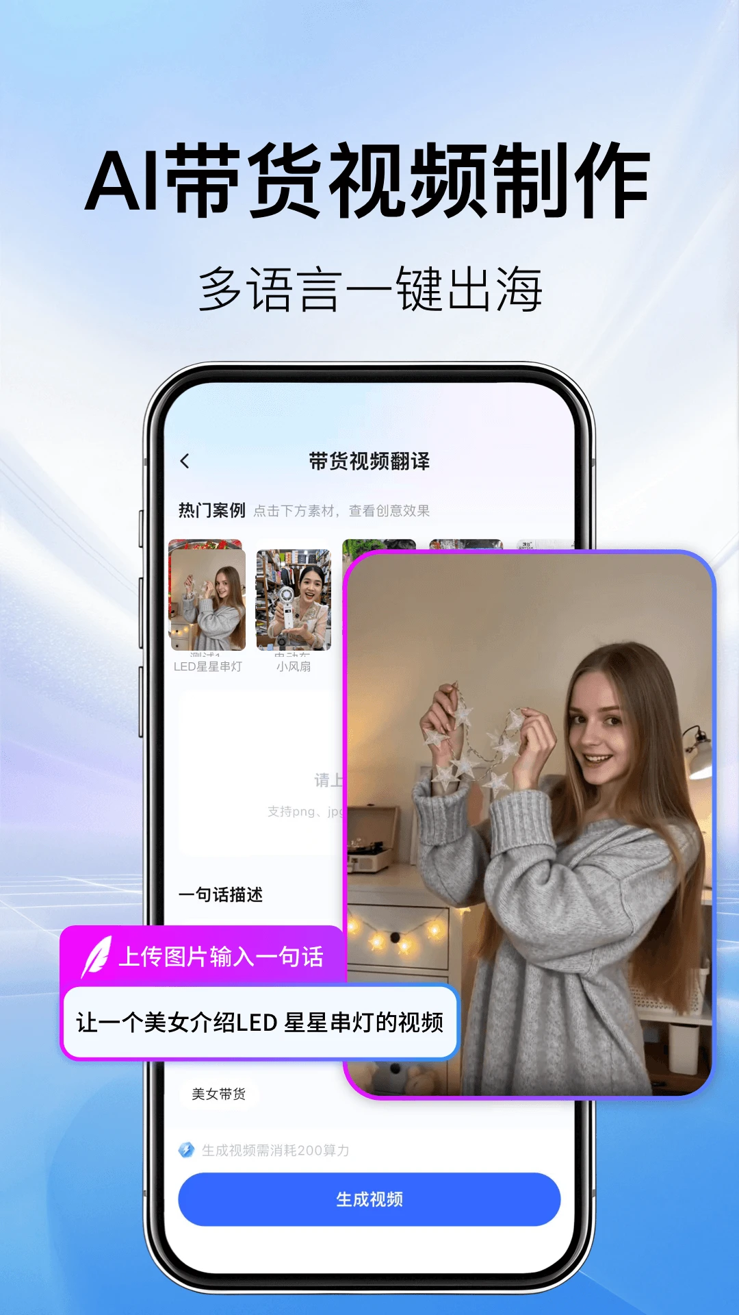 AI�����-���������ܷ������ֽ�ͼ