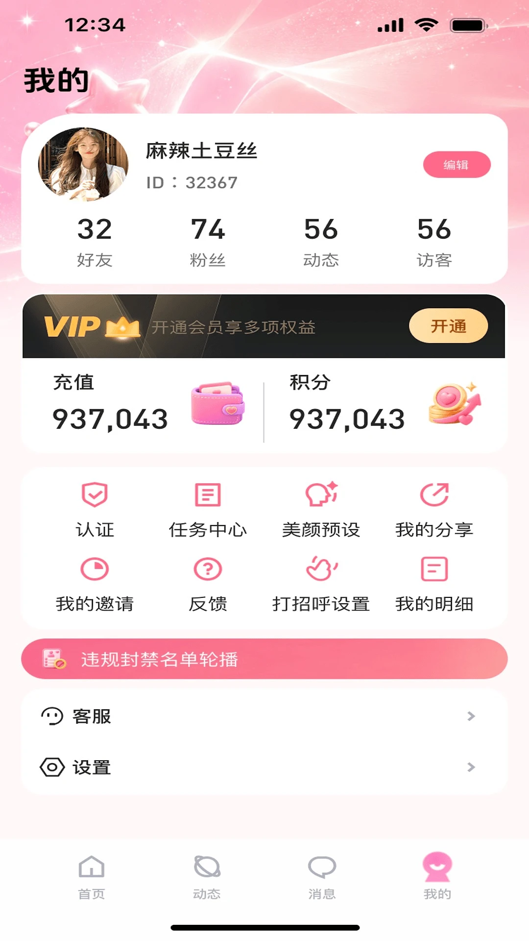 ����-�´�����Լ��ƽ̨��ͼ