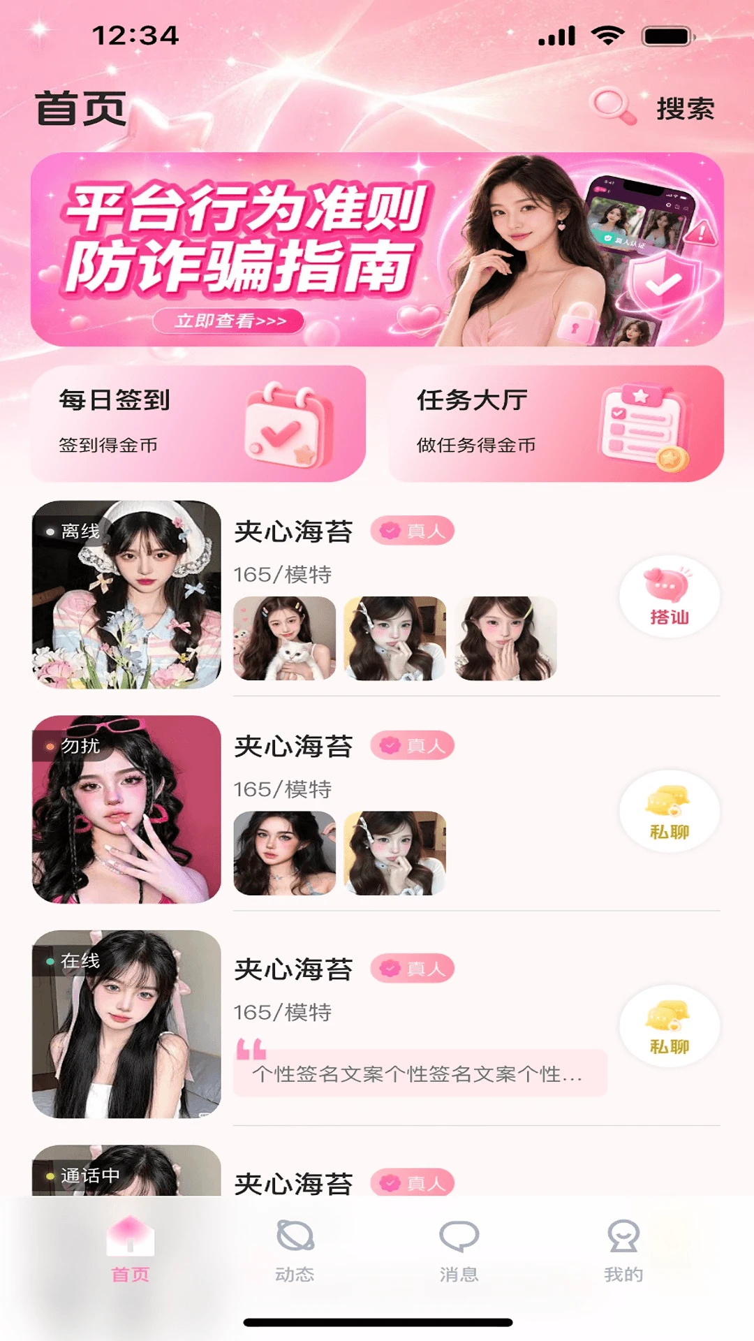 ����-�´�����Լ��ƽ̨��ͼ